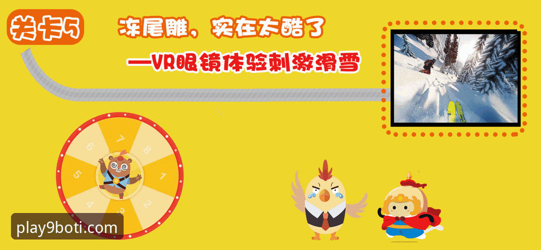 瓦伦西亚保级形势分析：如何在9博体育平台掌握赛事动态与操作教程